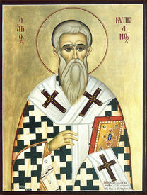 Священномученик Киприан Антиохийский, Никомидийский