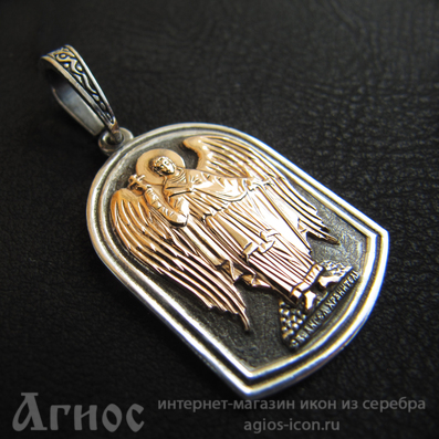 agios-icon.ru/images/content/thumbs/products/54594/397x497_1_obrazok_angel-hranitel_iz_serebra_psz_033.jpg