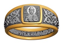 Православное мужское кольцо позолоченное молитвой к святым
