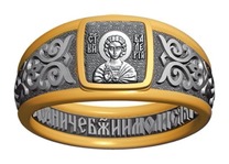 Кольцо с молитвой и иконой Валерия Севастийского