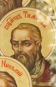 Священномученик Тимофей Ульянов