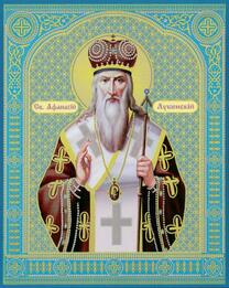 Святитель Афанасий Сидящий, Константинопольский, Лубенский