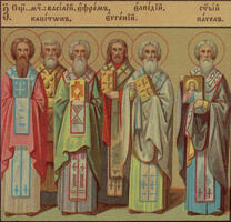 Священномученик Василий Херсонесский и Херсонесские святители