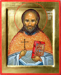 Священномученик Василий Архангельский