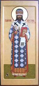 Священномученик Августин (Беляев)