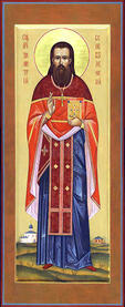 Священномученик Димитрий (Беневоленский)