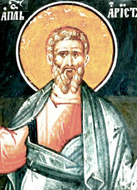 Апостол от 70-ти Аристарх Апамейский