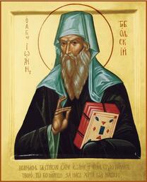 Святитель Иоанн Тобольский (Максимович)