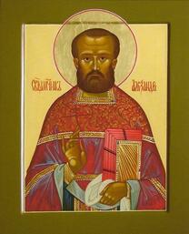 Священномученик Александр Крылов