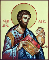 Апостол от 70-ти Марк евангелист, Александрийский, Аполлониадский, Вавилонский