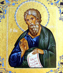 Апостол из 12-ти Андрей Первозванный