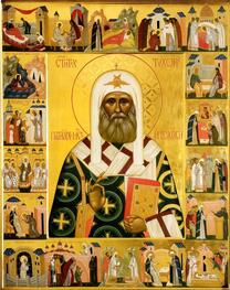 Святитель Тихон (Белавин), Московский и всея Руси