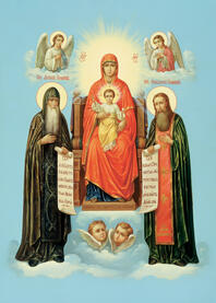 Печерская икона Божией Матери с предстоящими Антонием и Феодосием