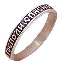 Православное кольцо серебряное женское "Спаси и сохрани"