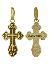 Православный нательный крест трилистниковый из серебра с позолотой