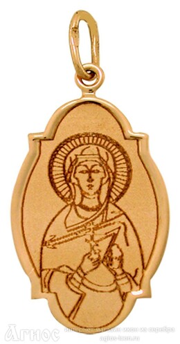 Нательная иконка св Наталии из золота, фото 1