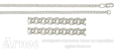 Серебряная цепь "Нонна", 7.45 г, фото 1