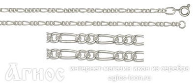 Серебряная цепь "Фигаро", 6.02 г, фото 1