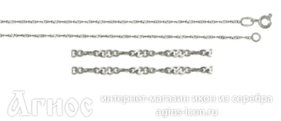Серебряная цепь "Виктория", 2.43 г, фото 1
