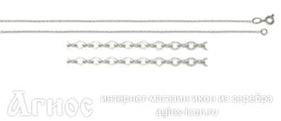 Серебряная цепь "Якорная", 1.94 г, фото 1