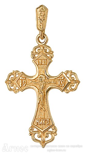Большой золотой крест православный, фото 1