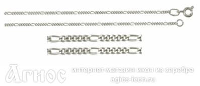 Серебряная цепь "Фигаро", 4.06 г, фото 1