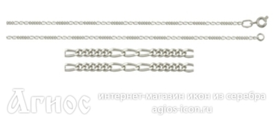 Серебряная цепь "Фигаро", 4.96 г, фото 1