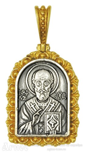Нательная иконка св Николая Чудотворца из серебра с позолотой, фото 1