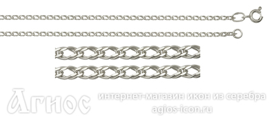 Серебряная цепь "Двойной ромб", 4.85 г, фото 1