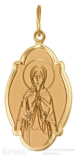 Золотая нательная иконка Ксения Петербургская, фото 1