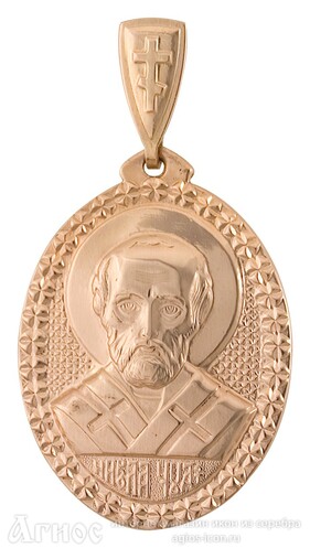 Нательная иконка Николай, Мирликийский Чудотворец, фото 1