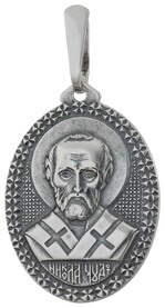 Нательная иконка Николая Чудотворца из серебра