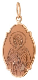 Нательная иконка София Римская