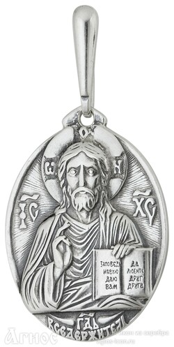 Нательная иконка Иисуса Христа "Господь Вседержитель" из серебра, фото 1