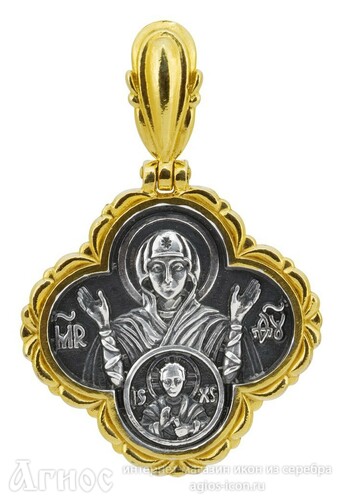 Нательная иконка Божьей Матери "Знамение" из серебра с позолотой, фото 1