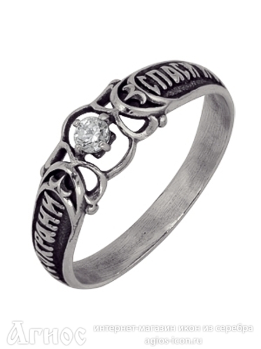 Серебряное кольцо "Спаси и сохрани"  с фианитом и чернением, фото 1