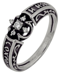 Серебряное кольцо для мужчины "Спаси и сохрани"