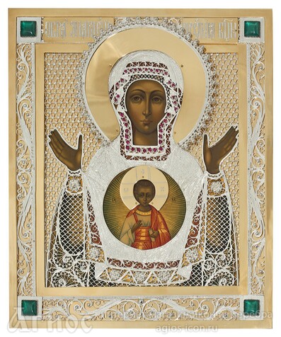 Икона Божьей Матери "Знамение" из серебра с позолотой, фото 1