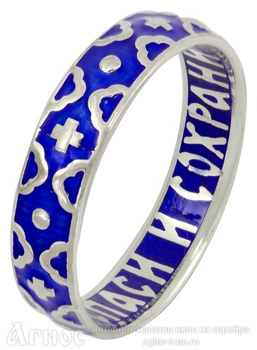 Кольцо "Спаси и сохрани" серебряное синее с крестами, фото 1