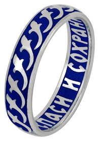 Серебряное кольцо "Спаси и сохрани" с синей эмалью православное