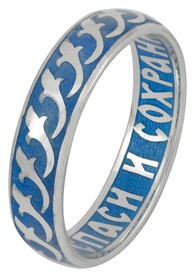 Кольцо "Спаси и сохрани" с голубой эмалью