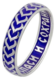 Кольцо "Спаси и сохрани" серебряное с синей эмалью
