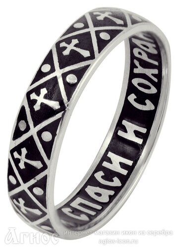 Серебряное кольцо "Спаси и сохрани" с чёрной эмалью, фото 1