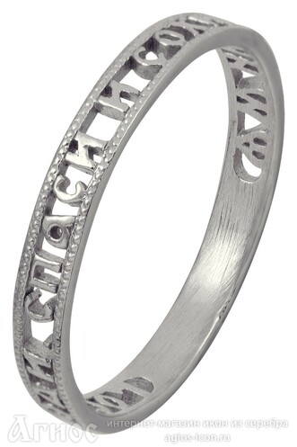 Серебряное кольцо "Спаси и сохрани" тонкое, фото 1