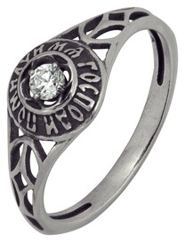Православное кольцо с молитвой из серебра c фианитом