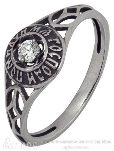 Православное кольцо с молитвой из серебра c фианитом, фото 1