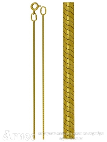 Цепь из серебра с желтой позолотой "Снейк", 6.50 г, фото 1
