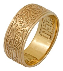 Православное мужское кольцо позолоченное "Спаси и сохрани"