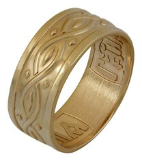 Позолоченное кольцо для мужчины "Спаси и сохрани"