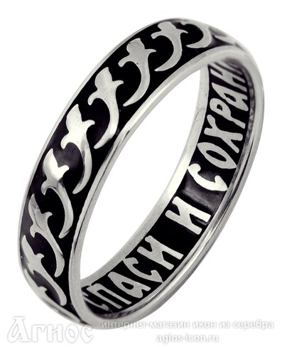 Кольцо "Спаси и сохрани" серебряное мужское с черной эмалью, фото 1